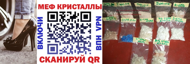 Где купить наркотики Владивосток Канабис A-PVP ГАШ КОКАИН