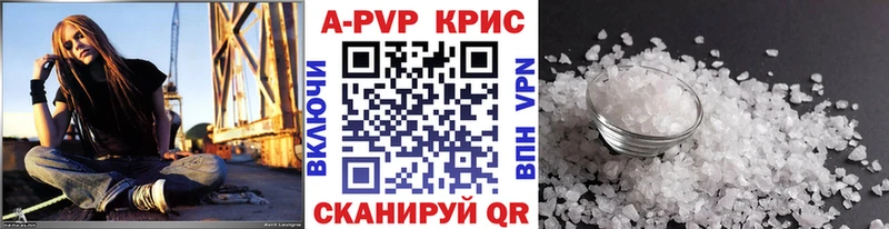 Alpha PVP СК КРИС Владивосток