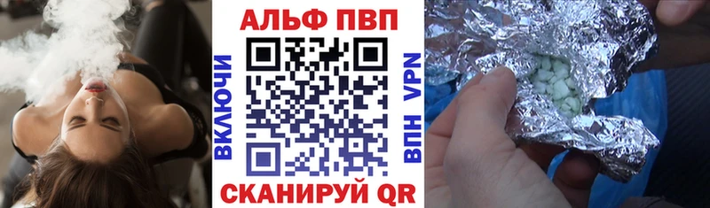 кракен tor  Владивосток  APVP Crystall  закладки 