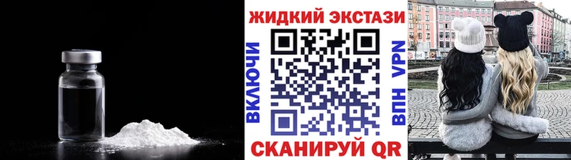 Бутират оксибутират  Владивосток 