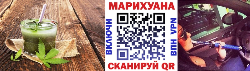 маркетплейс формула  Владивосток  Печенье с ТГК конопля 