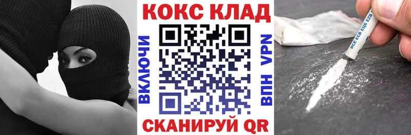купить Владивосток Cocaine VHQ