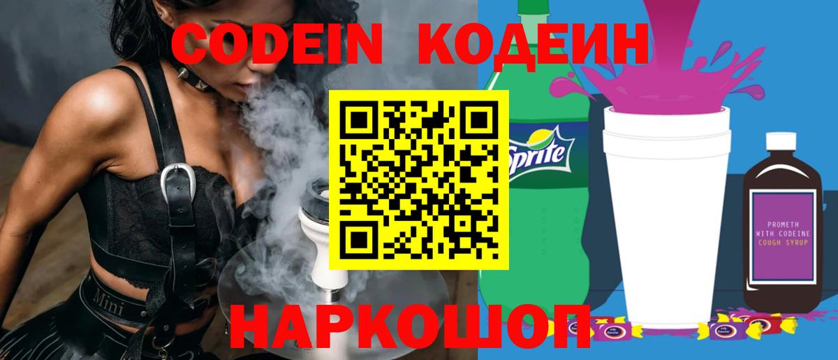 Гашиш  Владивосток  Cocaine  МЕФ   МЕФ  Вход с VPN  Каннабис 