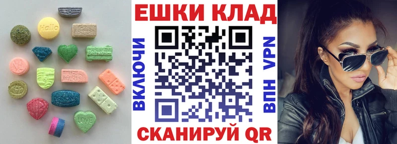 Ecstasy 99%  Владивосток 