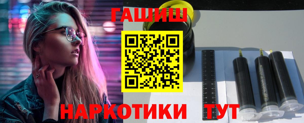Владивосток  ГАШИШ AMNESIA HAZE  Гашиш Ice-O-Lator  Вход с VPN 