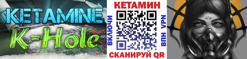 Кетамин VHQ  МЕГА вход  Владивосток 