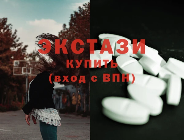 COCAINE Навашино