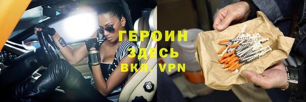 COCAINE Навашино