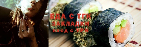 прущая мука Наволоки