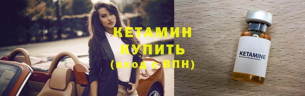 COCAINE Навашино