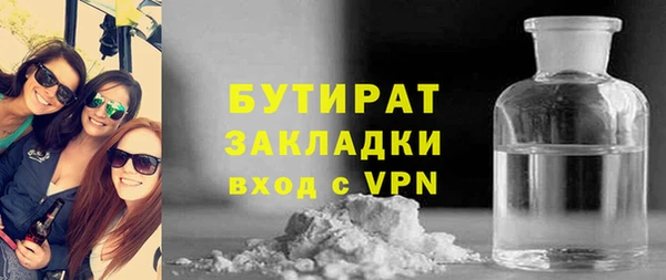 COCAINE Навашино
