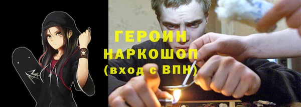 COCAINE Навашино