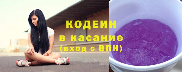 COCAINE Навашино