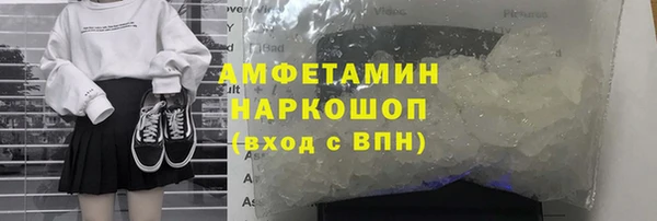 скорость mdpv Арсеньев