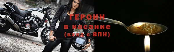 COCAINE Навашино