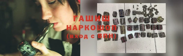 COCAINE Навашино