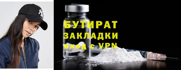 COCAINE Навашино