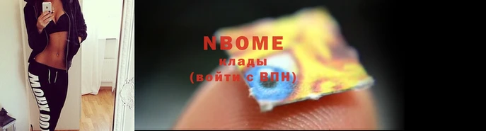 COCAINE Навашино