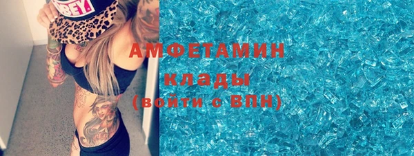 COCAINE Навашино