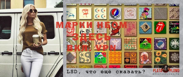 прущая мука Наволоки