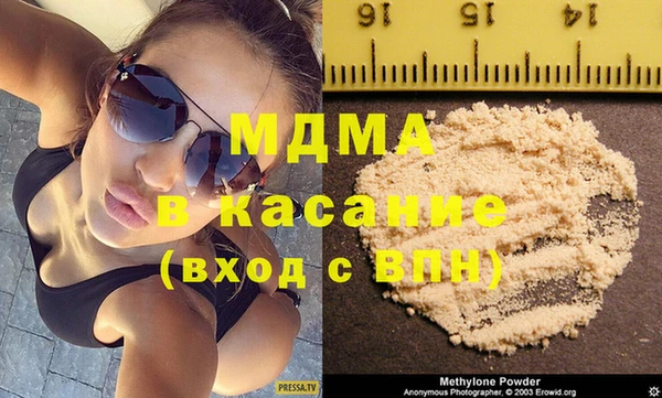 COCAINE Навашино