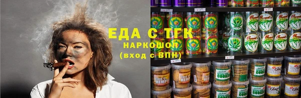 COCAINE Навашино