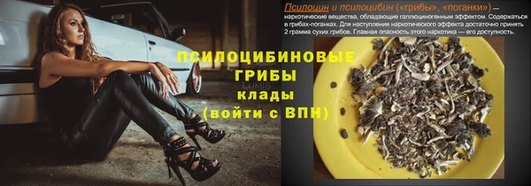 COCAINE Навашино