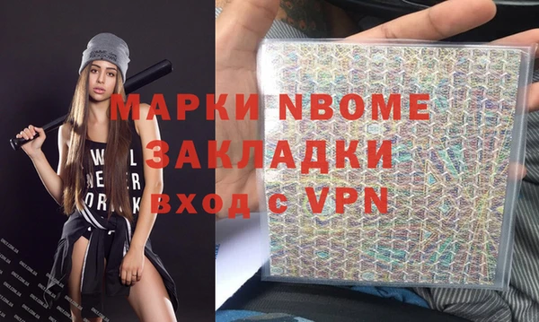 каннабис Надым