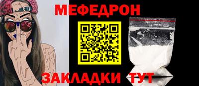 мескалин Аргун