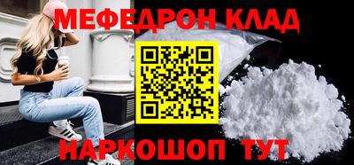 кокаин колумбия Апшеронск