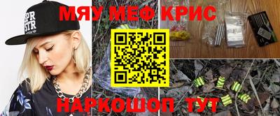 мескалин Аргун