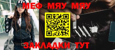 круглые Гусиноозёрск