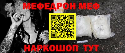 мескалин Аргун