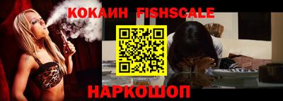 мескалин Аргун