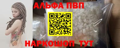 кокаин колумбия Апшеронск