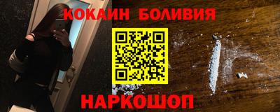 мескалин Аргун