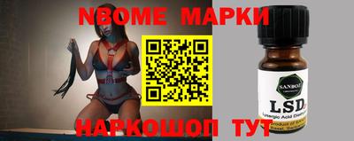 мескалин Аргун