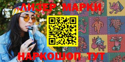 мескалин Аргун