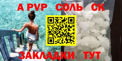кокаин колумбия Апшеронск
