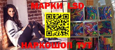 мескалин Аргун