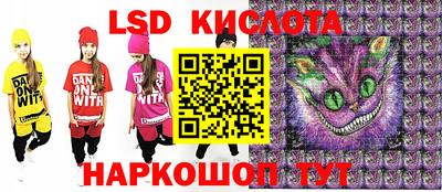 ECSTASY Апшеронск