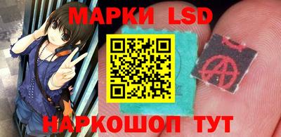 мескалин Аргун