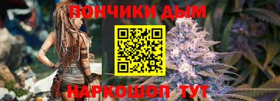 мефедрон мука Апрелевка