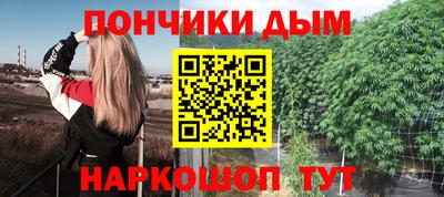 мескалин Аргун