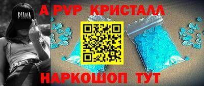 кокаин колумбия Апшеронск