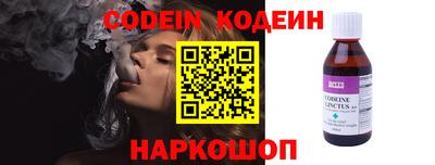 кокаин колумбия Апшеронск