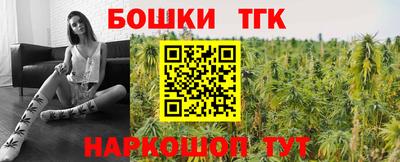 мефедрон мука Апрелевка