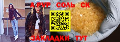 сатива Аргун