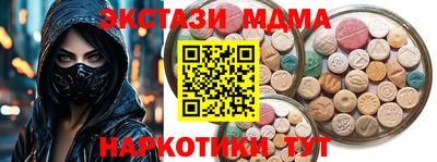кокаин колумбия Апшеронск