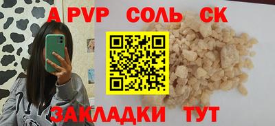 мефедрон мука Апрелевка